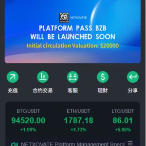 全平台第二合约交换系统源代码｜集成矿机模块｜H5 + Android + iOS 原生应用程序｜多语言企业级解决方案