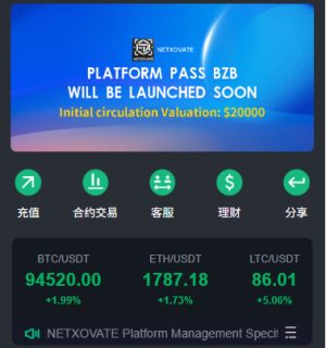 全平台第二合约交换系统源代码｜集成矿机模块｜H5 + Android + iOS 原生应用程序｜多语言企业级解决方案